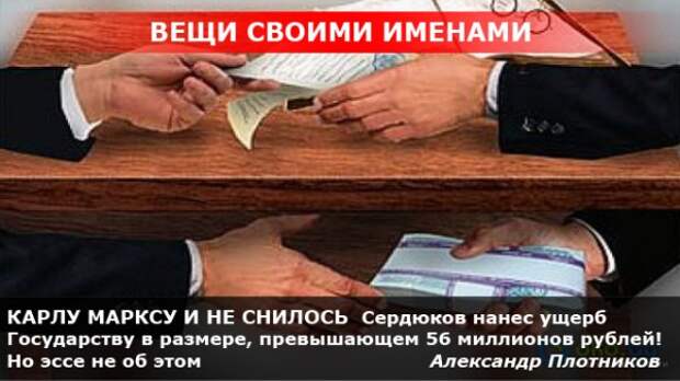 КАРЛУ МАРКСУ И НЕ СНИЛОСЬ