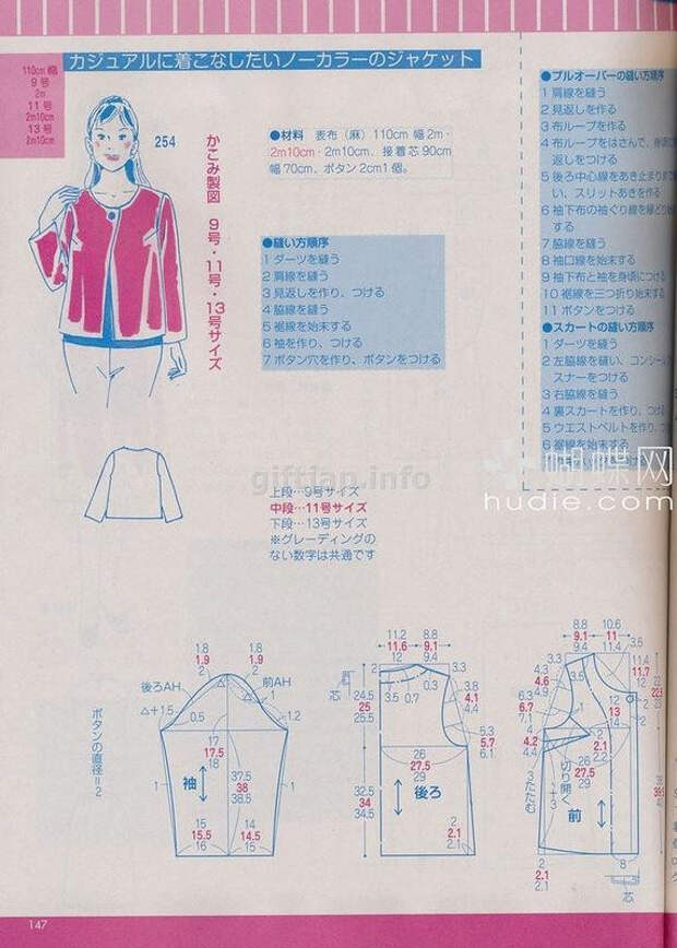 Lady Boutique №6 2014 （2） - 紫苏 - 紫苏的博客
