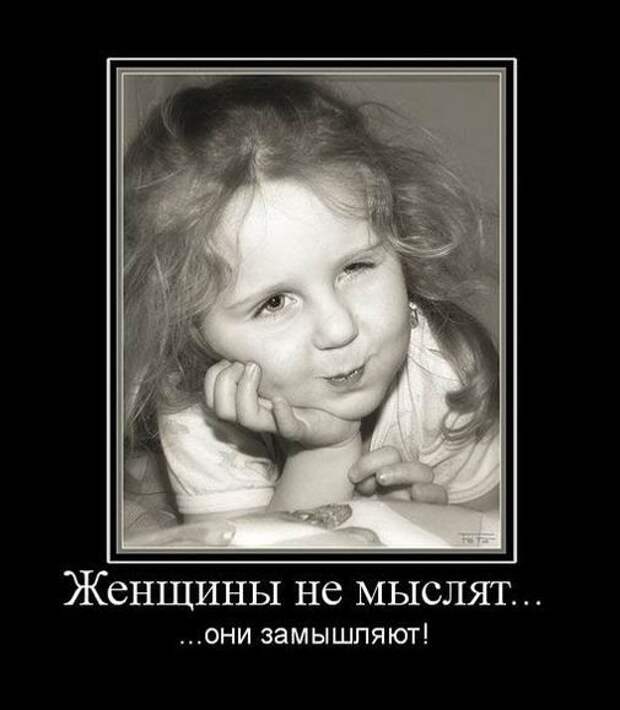 Немного новых демотиваторов