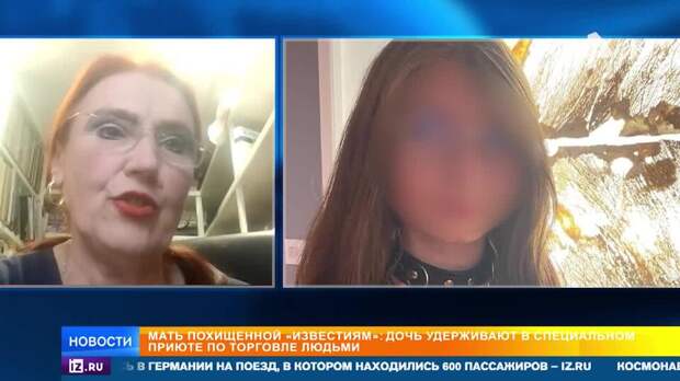 Посольство подключилось к поискам российской школьницы, похищенной в Мексике