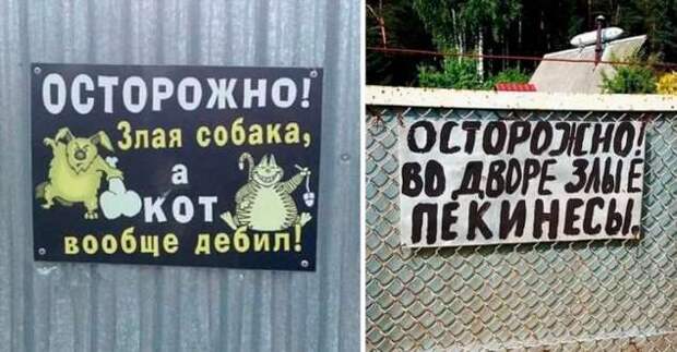 Предупреждающие таблички. Прикольные. Подборкаchert-poberi-tablichki-04440901072020-14 картинка chert-poberi-tablichki-04440901072020-14