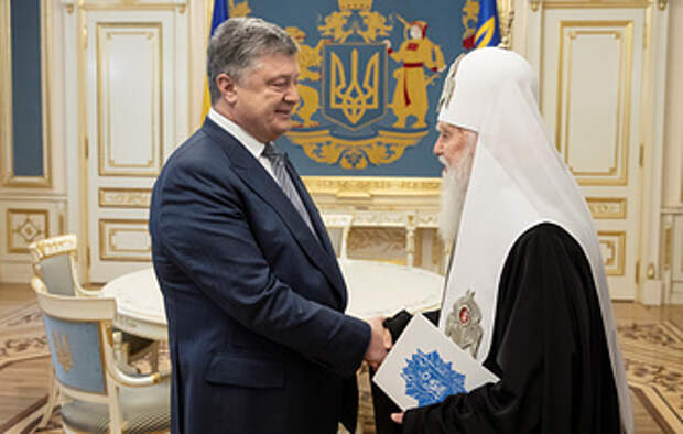 Президент Украины Петр Порошенко и глава Украинской православной церкви непризнанного Киевского патриархата Филарет