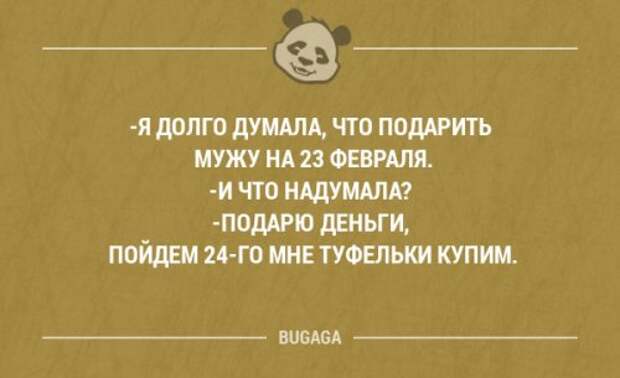 Забавные мысли и высказывания. Часть 68 (17 шт)