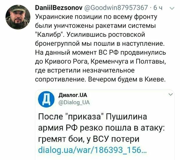 Последние новости Новороссии: Боевые Сводки ООС от Ополчения ДНР и ЛНР — 12 августа 2019