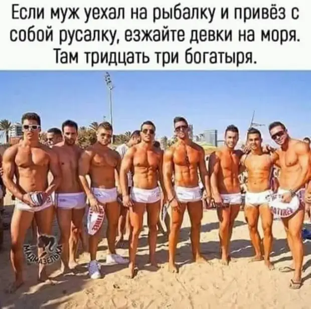 Помните, только три вида людей скажут вам правду: дети, пьяные, люди в гневе Помните, только три вида людей скажут вам правду: дети, пьяные, люди в гневе препода, случай—, теперь, пожениться, порядке, дорогая, улыбается, жених, выиграл…, всякий, Скажи, состояние, корова, пользу, лошадка, соседкаПроснулась, трезвую, голову, встала, рассадила