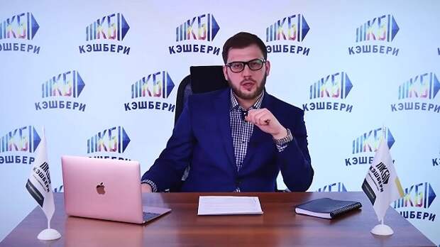 кэшбери последние новости