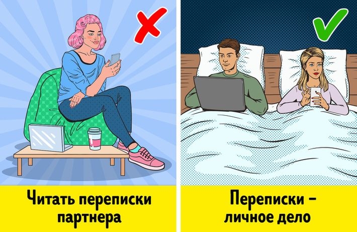 10 вещей, которые мудрые партнеры не делают ради друг друга в отношениях