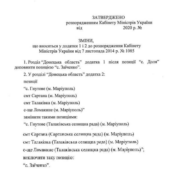 Украина признала потерю новых территорий в Донбассе