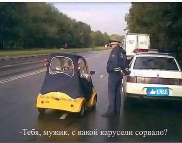 В ЗАГСе: - Жених, согласны ли взять в жены эту женщину?...