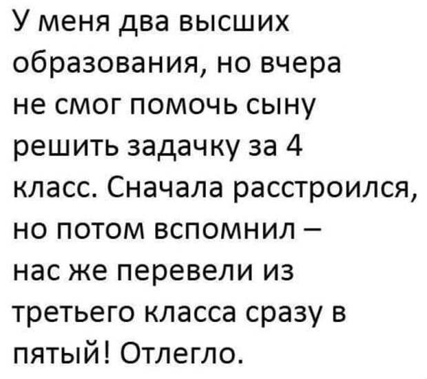18 убойных приколов для хорошего настроения