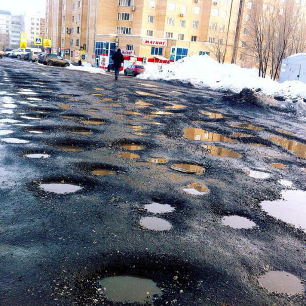 Кратеры на дороге. Кратеры на дороге.