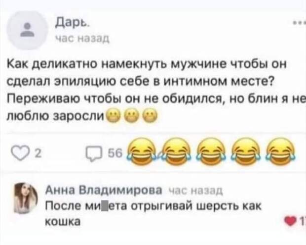 Мемы и приколы про &quot;это&quot;