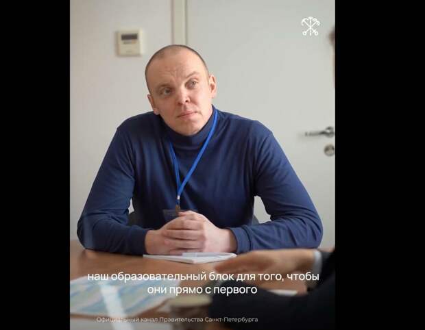 Смольный рассказал о ветеранах СВО в рамках программы "Время героев"