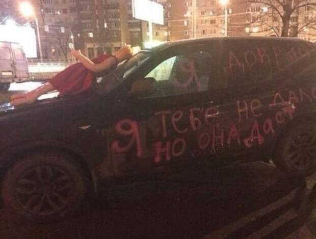 Жестокая женская месть Жестокая женская месть