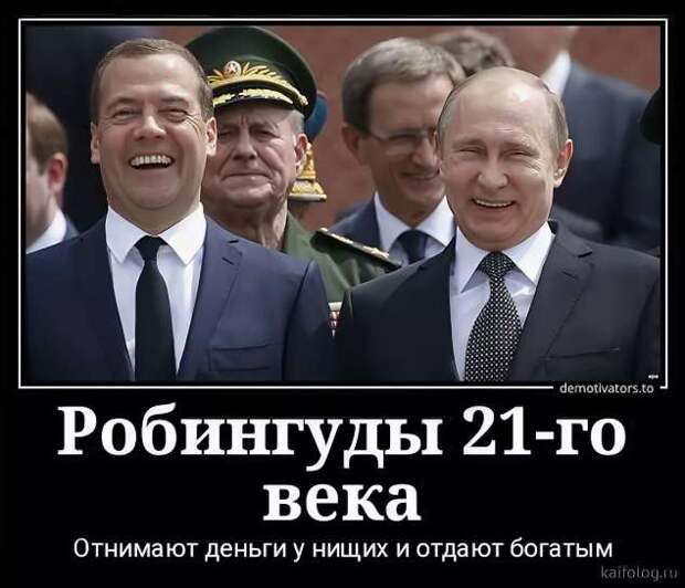 Демотиваторы про коронавирус с надписями. Подборка chert-poberi-dem-koronavirus-chert-poberi-dem-koronavirus-49310614122020-15 картинка chert-poberi-dem-koronavirus-49310614122020-15