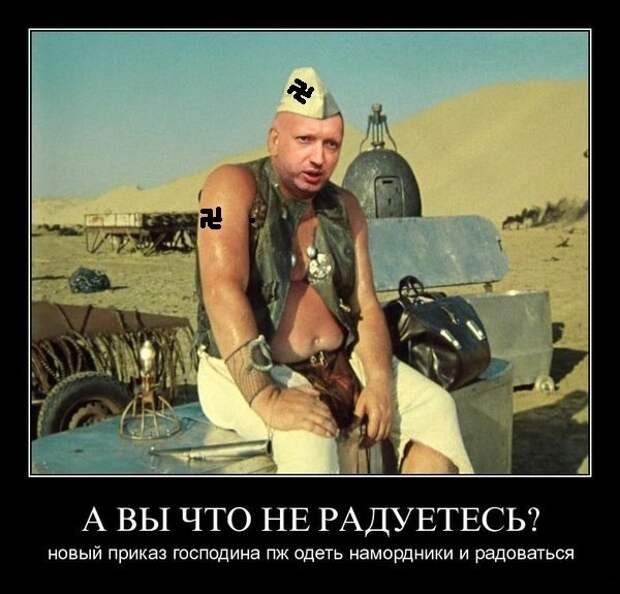 Картинки про Украину 8