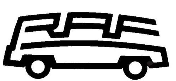 авто, РАФик, РАФ