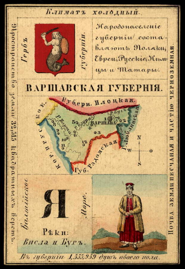 grey Русская империя в открытках 1856 года