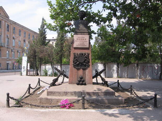 Файл:Monument to sailor Pyotr Koshka in Sevastopol.jpg