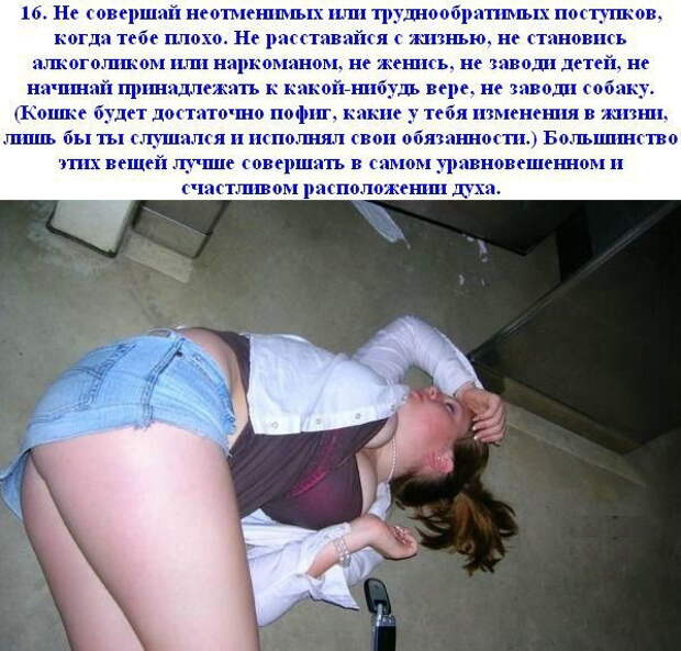 Будь счастлив (25 картинкок)