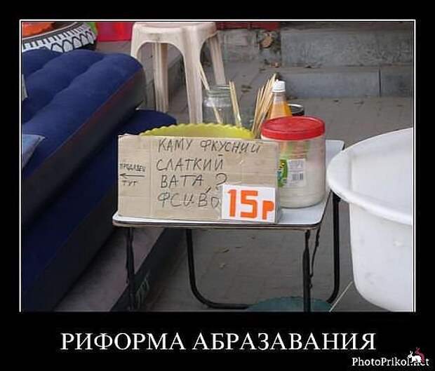 Демотиваторы и мотиваторы. Демки понедельник. Демотиваторы и мотиваторы. Демки понедельник.