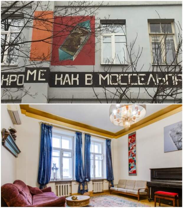 Знаменитый лозунг на здании Моссельпрома и интерьер одной из гостиных в этом доме. | Фото: tripadvisor.co.uk/ restate.ru.
