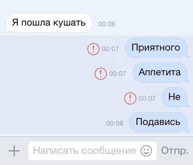 Послания, которые не были доставлены вовремя Послания, которые не были доставлены вовремя