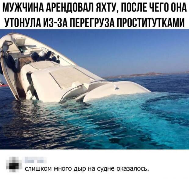 Юмор, шутки и комментарии из социальных сетей (22 скриншота)