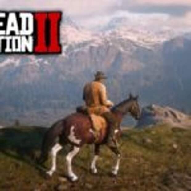 RDR 2 затащит самым большим игровым миром  