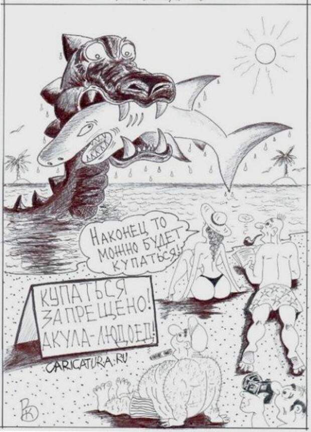 Карикатурки обо всём!