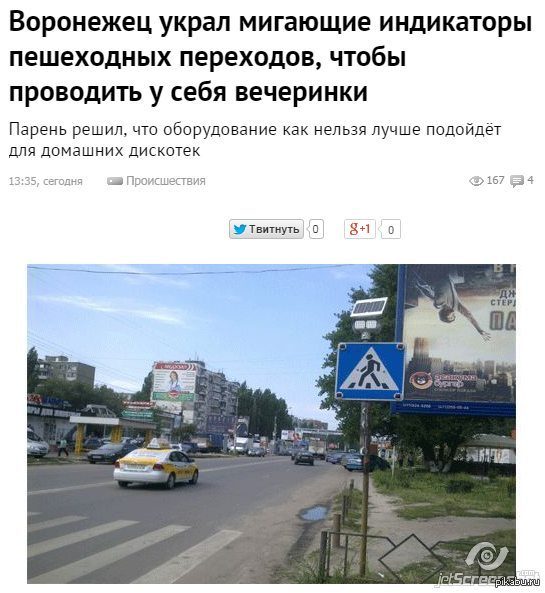 Настоящие приколы!