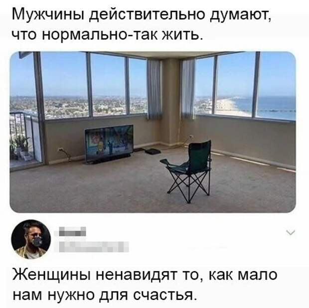 Когда все идеально Когда все идеально