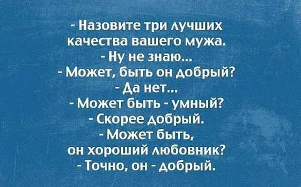 Пять минут хорошего настроения. Семья и любовь