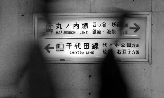Тени на перроне токийского метро