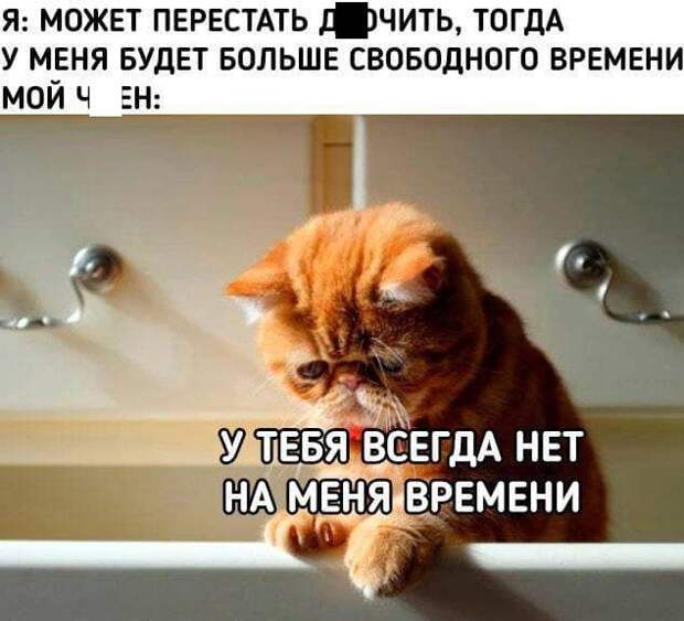 Мемы и шутки на &quot;щекотливую&quot; тему