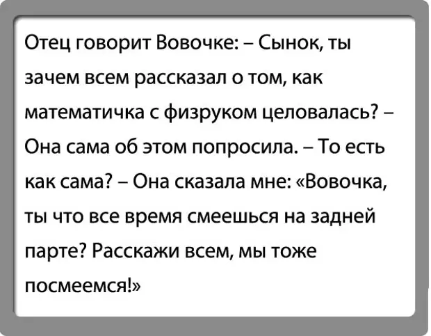 Шутка в чем отличие. Анекдот про цыганку. Анекдоты про аптеку. Анекдоты про аптеку смешные. Шутки про аптеку и фармацевтов.