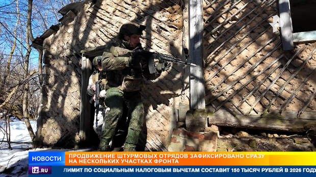 ВС РФ расширяют зону безопасности в Сумской области