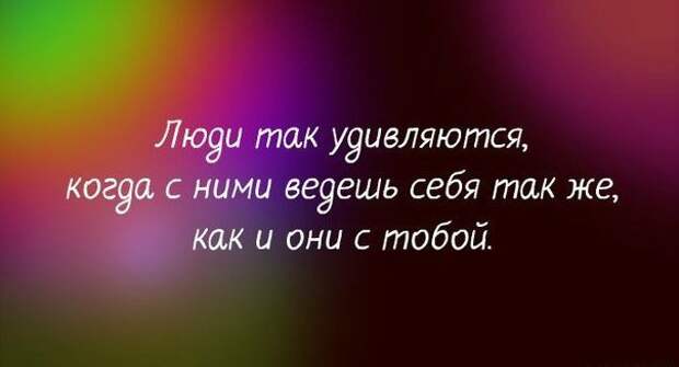 Писанина 5