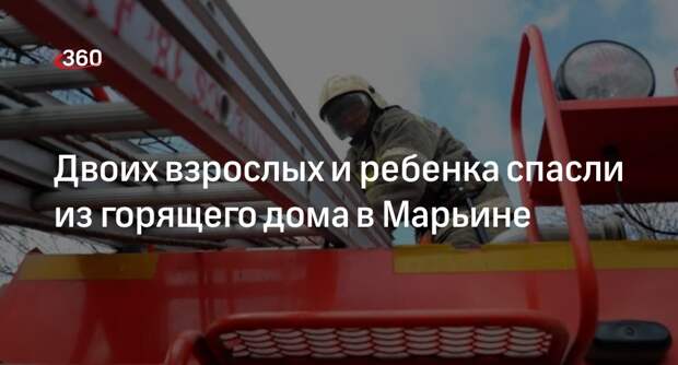 Источник 360.ru: балкон многоэтажки вспыхнул в Марьине, пострадали двое