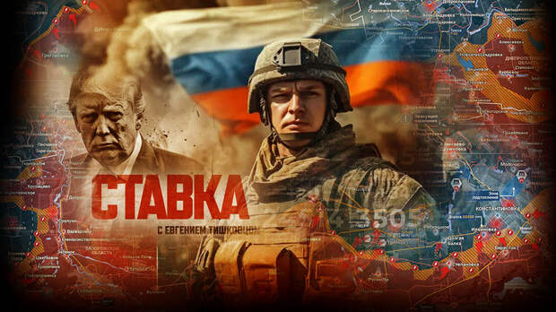 «США приготовили России опасную ловушку»: Это «Очень опасный поворот» — в прицеле Крым и Донбасс: Новости СВО, военные сводки — интерактивная карта боевых действий на Украине, война с Европой, на 20.03.26 г.