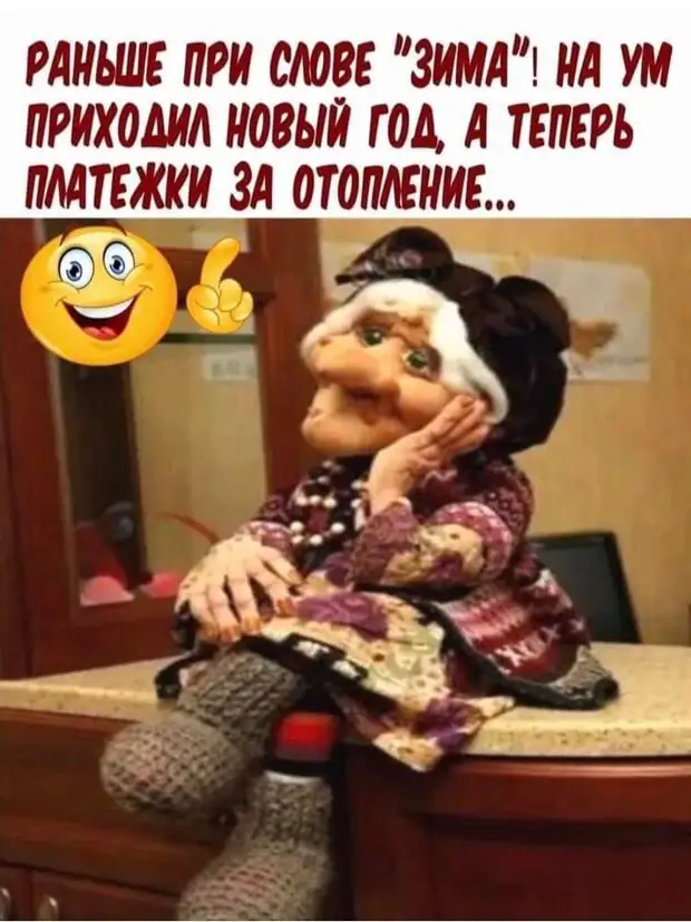 К тому времени, когда ты поймешь, что твои родители были правы, у тебя уже будет сын, который будет считать, что ты не прав К тому времени, когда ты поймешь, что твои родители были правы, у тебя уже будет сын, который будет считать, что ты не прав дорогими, надушится, духами, школе, контрабас, Очень, отдых, накрасится, поняла, просто, пограничник, Вовочка, таможенник, новости, Танечкина, делали, названием…Врач, делает, ночам, полным