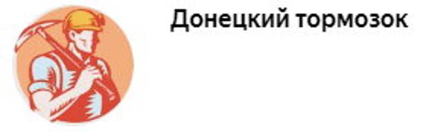 Маргарита Симоньян призвала армян благодарить Пашиняна за провал в Карабахе