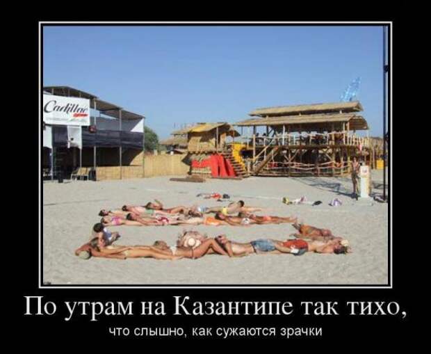 Забавные демотиваторы недели