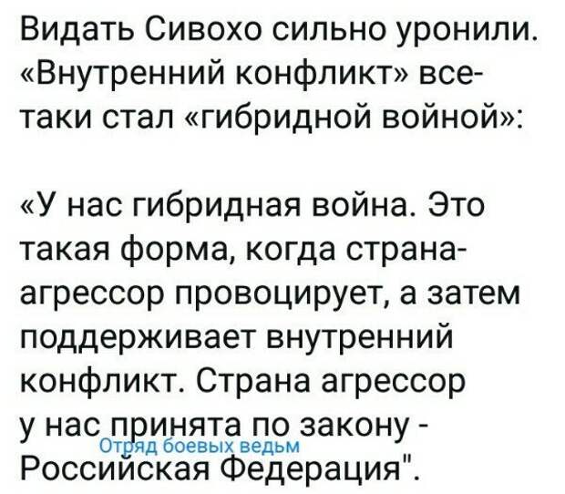Политические картинки