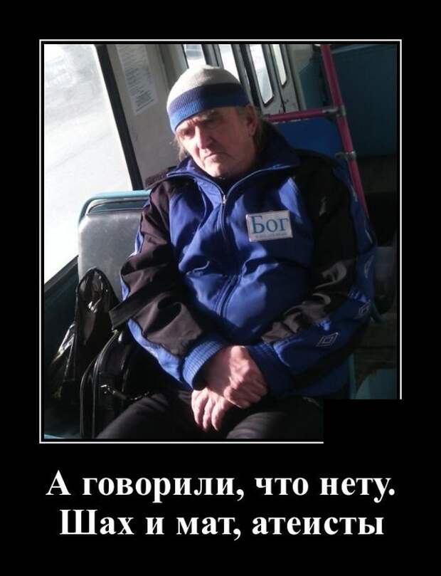 Демотиваторы (20 фото)