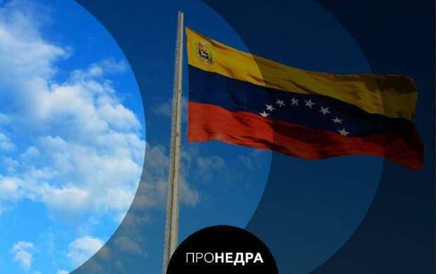 США продлили "смягчение санкций" в отношении нефтяной промышленности Венесуэлы