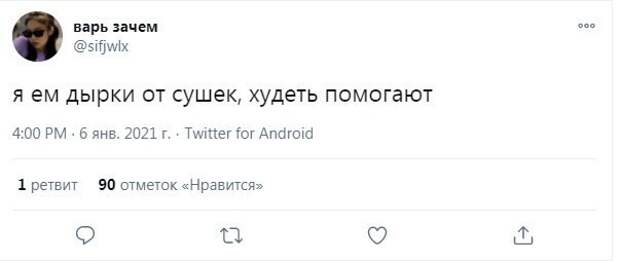 У вас есть личный проверенный способ, с помощью которого можно быстро похудеть? У вас есть личный проверенный способ, с помощью которого можно быстро похудеть?
