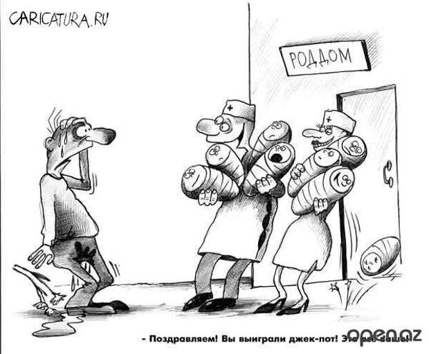Муж да жена - дна сатана. 