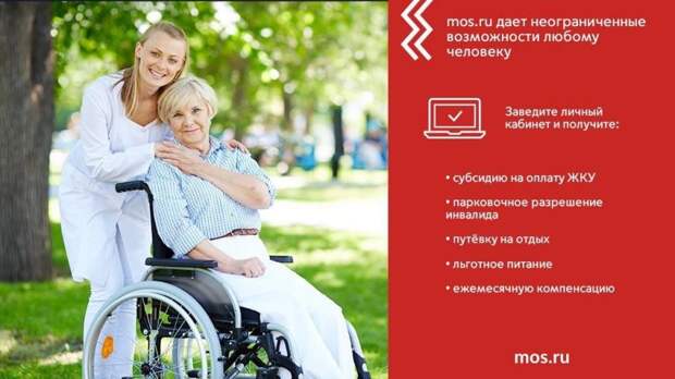 Foto Mos.ru