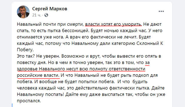 Markov-25-03-2021 Markov-25-03-2021